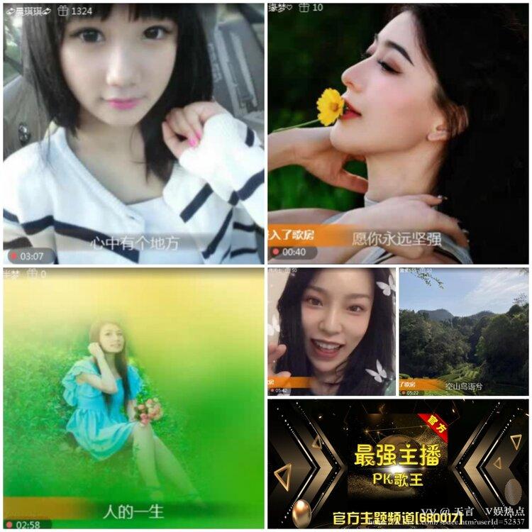 无言🎤V娱热点