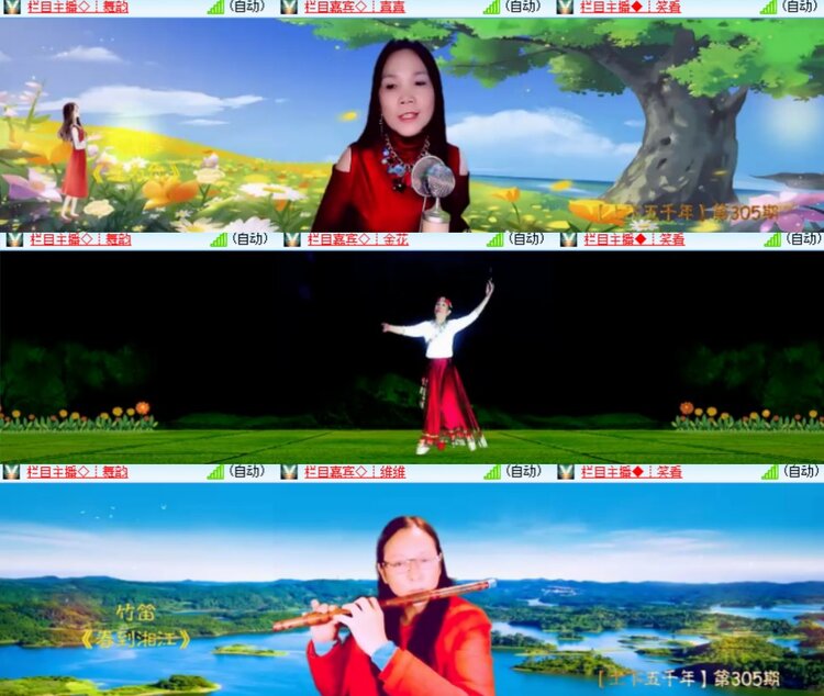 卓然🎤V娱热点