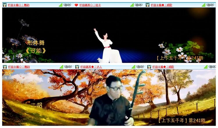 惜缘🎤V娱热点