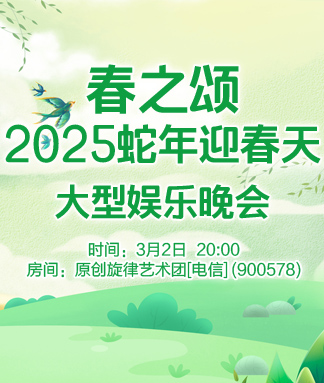 般若🎤V娱热点