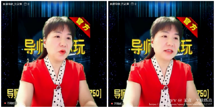 无言🎤V娱热点