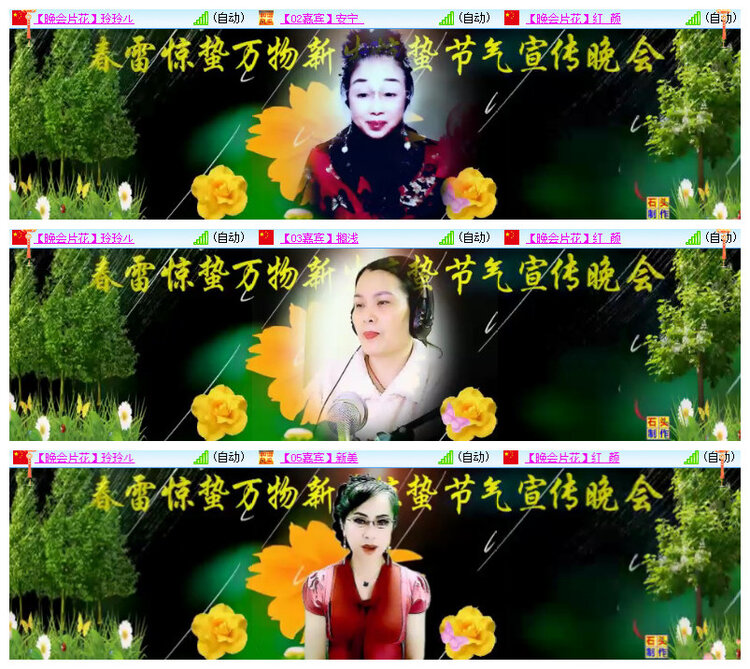 沛滢🎤V娱热点