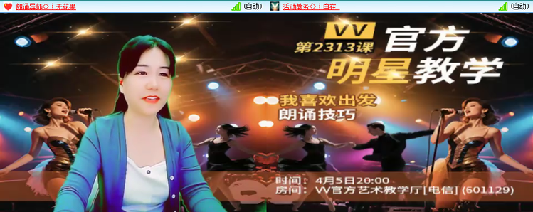 愉悦🎤V娱热点