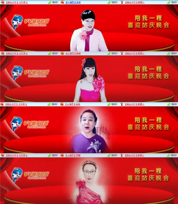 若雨🎤V娱热点