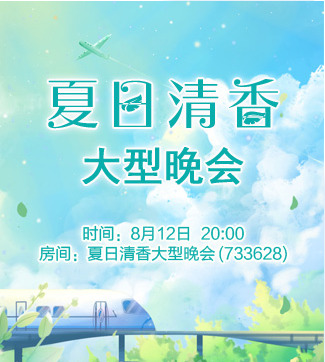 流云🎤V娱热点