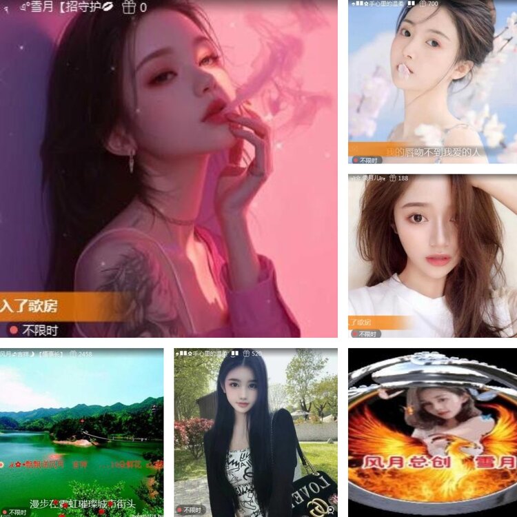 静一静🎤V娱热点