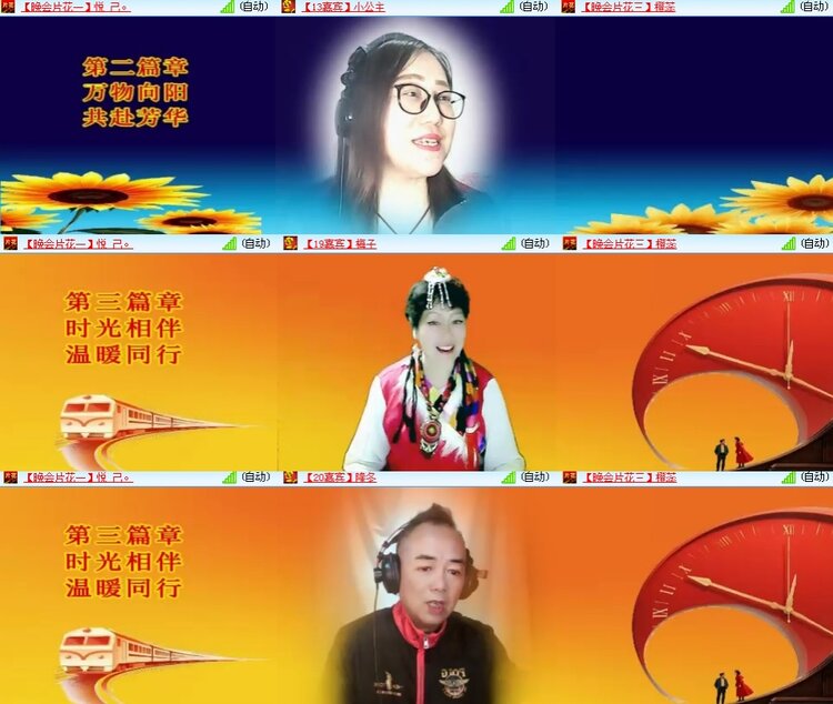 思点🎤V娱热点