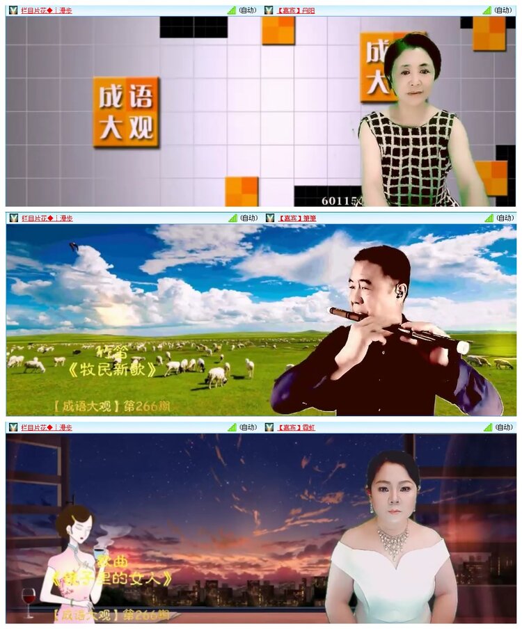 凡人🎤V娱热点