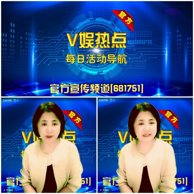 无言🎤V娱热点