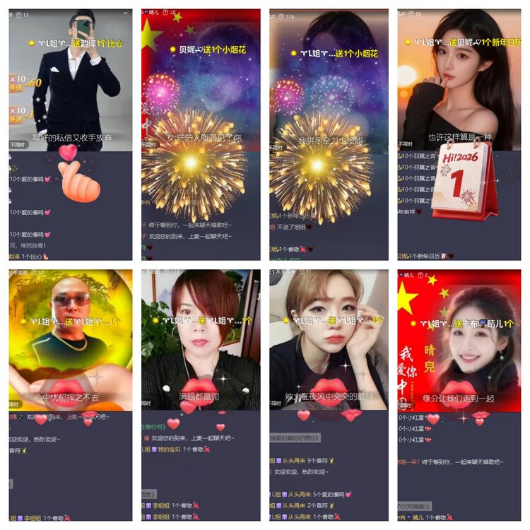 若雨🎤V娱热点