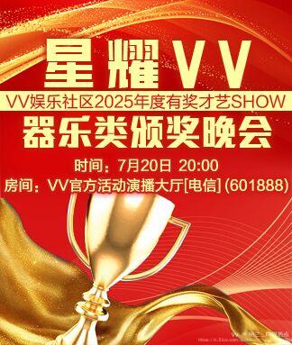 纳兰＿🎤V娱热点