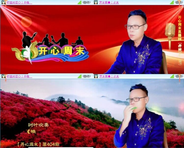 落雪🎤V娱热点