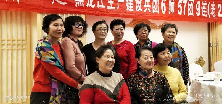 二月兰《文声汇影》