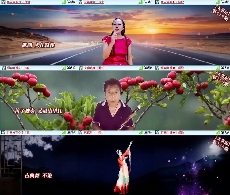 柠檬🎤V娱热点