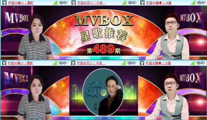 落雪🎤V娱热点