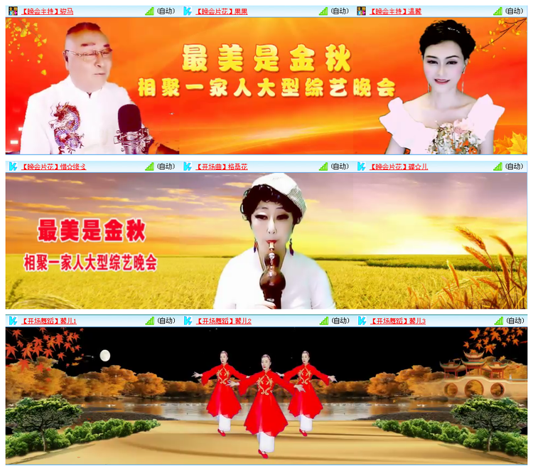 凡人🎤V娱热点