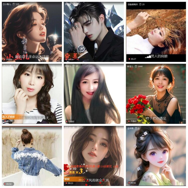 凡人🎤V娱热点