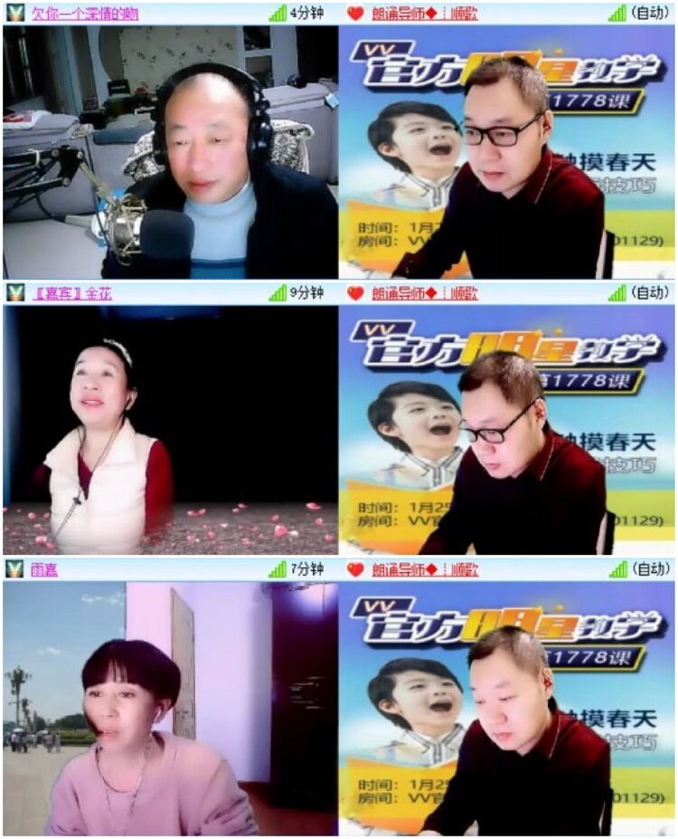 淡然🎤V娱热点