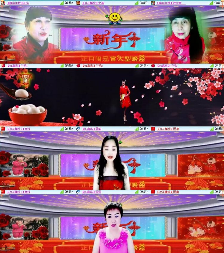 浓茶🎤V娱热点