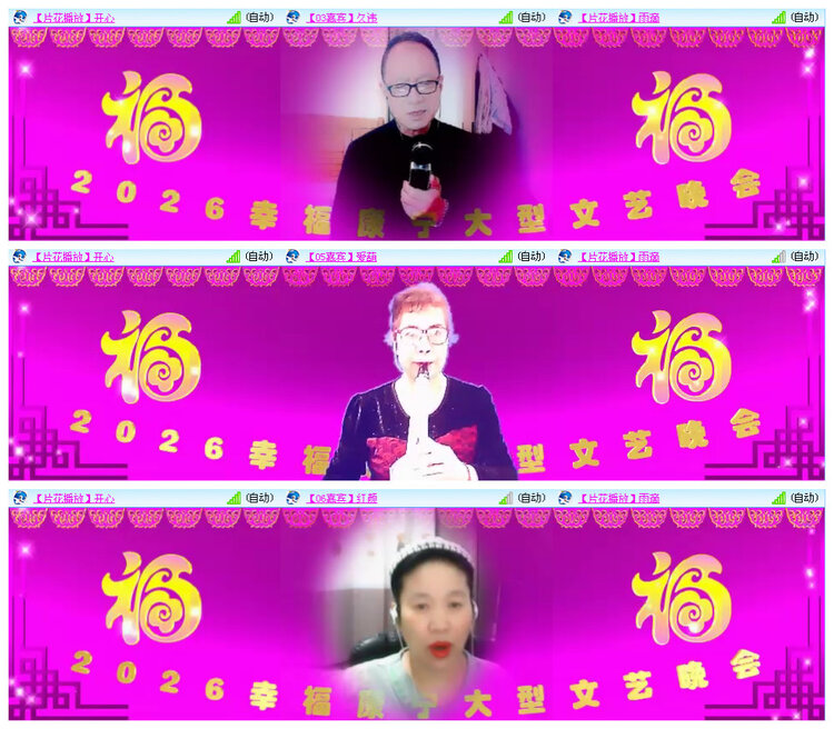 小路🎤V娱热点