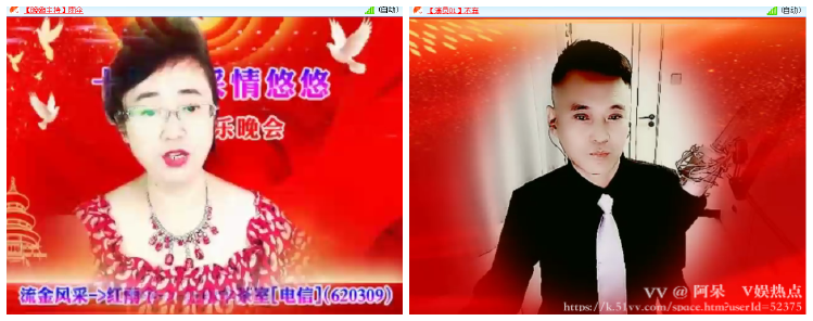阿呆🎤V娱热点