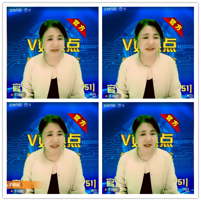 听云🎤V娱热点