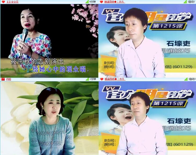 海燕🎤V娱热点