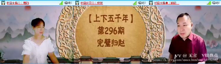 无言🎤V娱热点