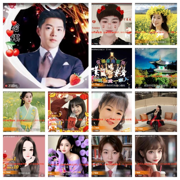 梅香🎤V娱热点