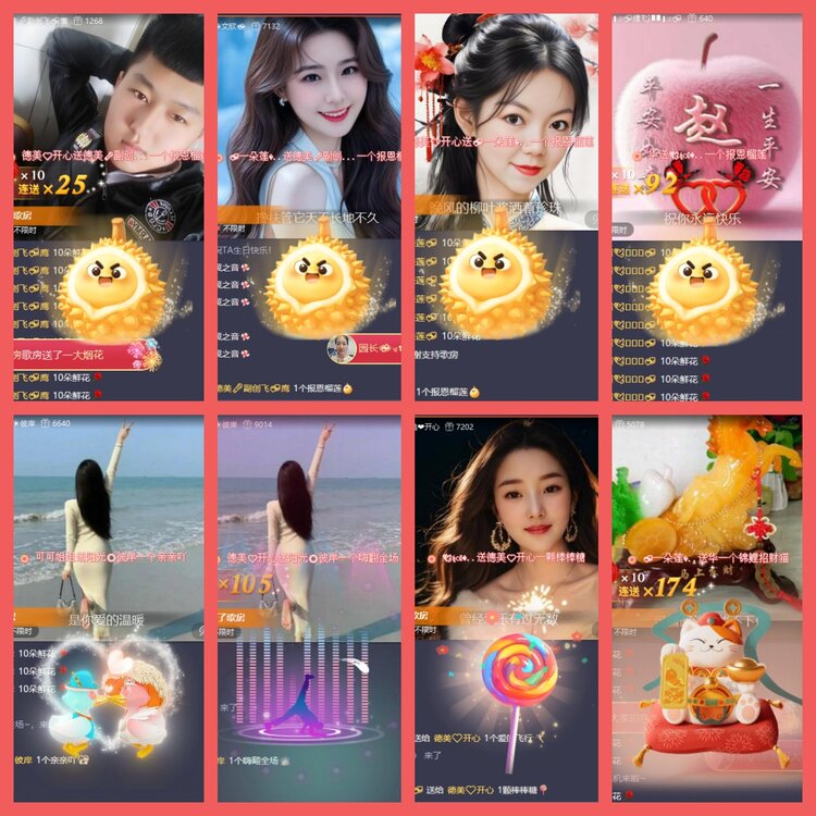 云中云🎤V娱热点