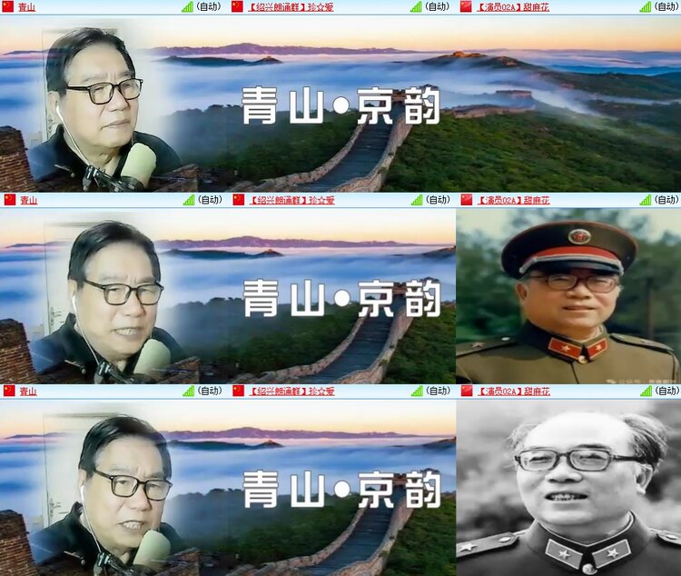 安然🎤V娱热点