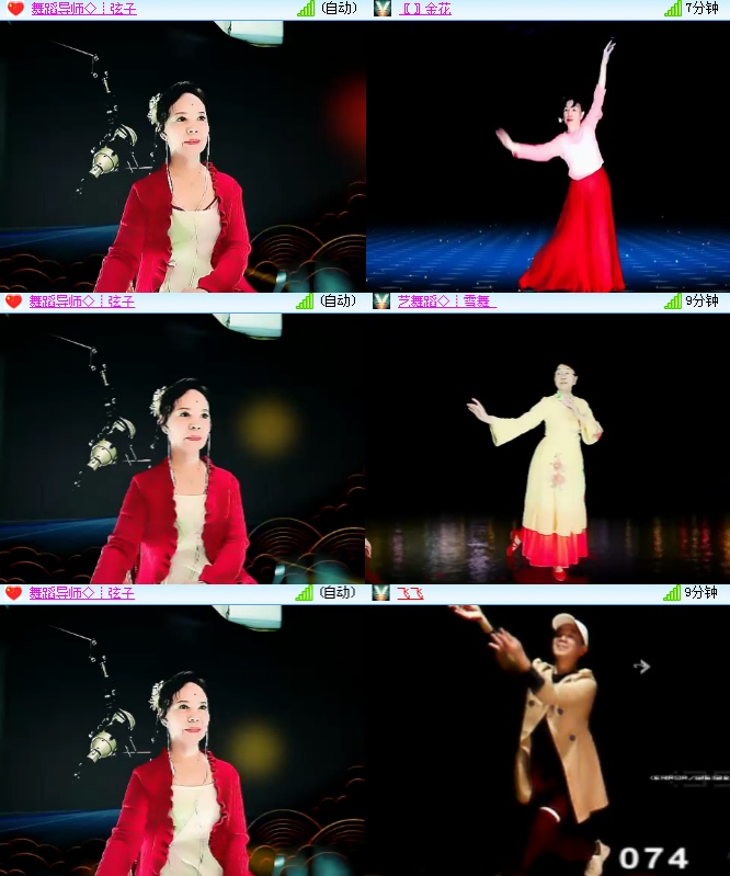 海燕🎤V娱热点