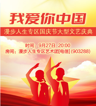 流云🎤V娱热点