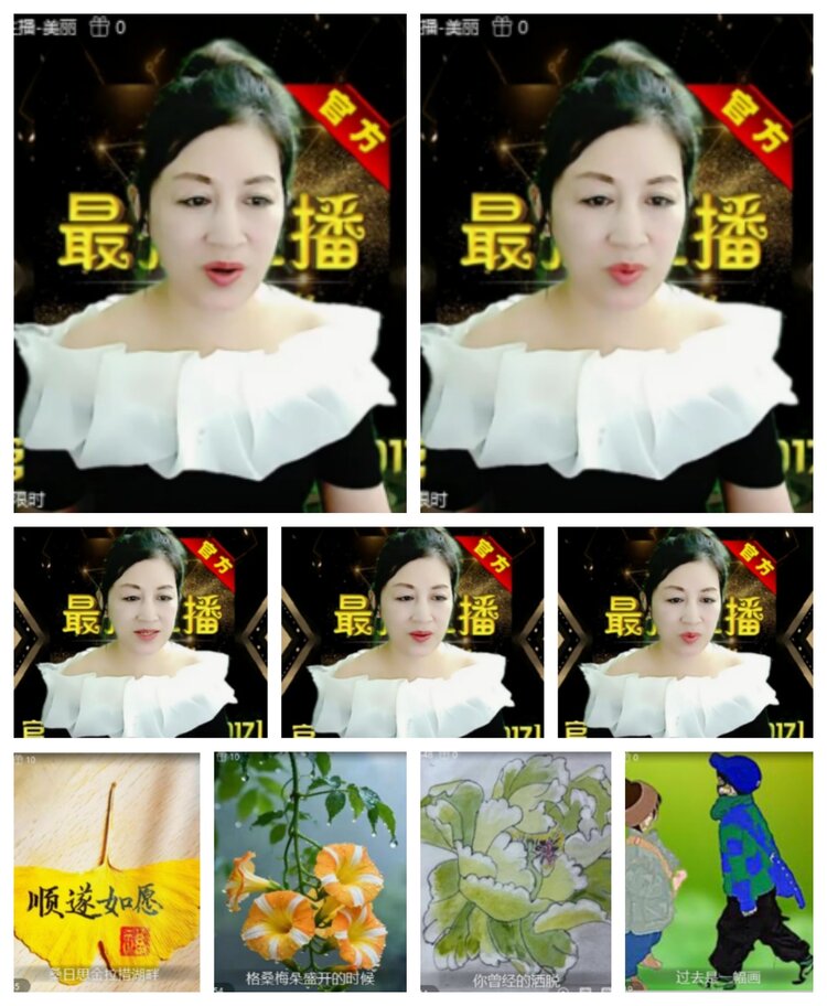 飞沙🎤V娱热点