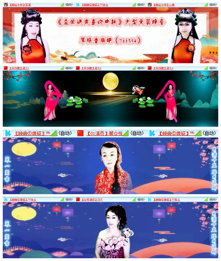 听云🎤V娱热点