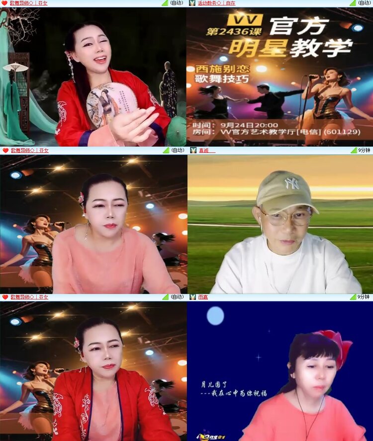 思点🎤V娱热点