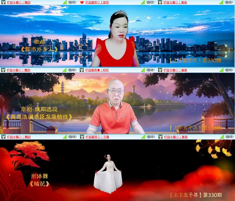 愉悦🎤V娱热点