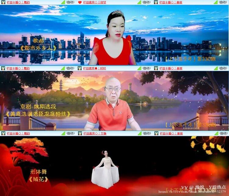 愉悦🎤V娱热点