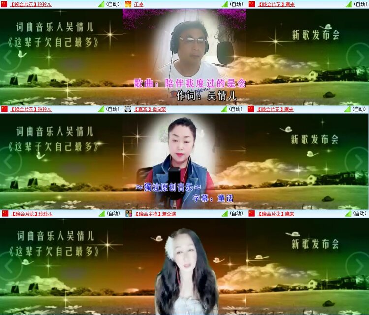 柠檬🎤V娱热点