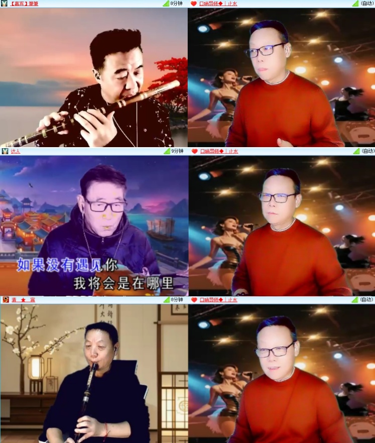 安然🎤V娱热点