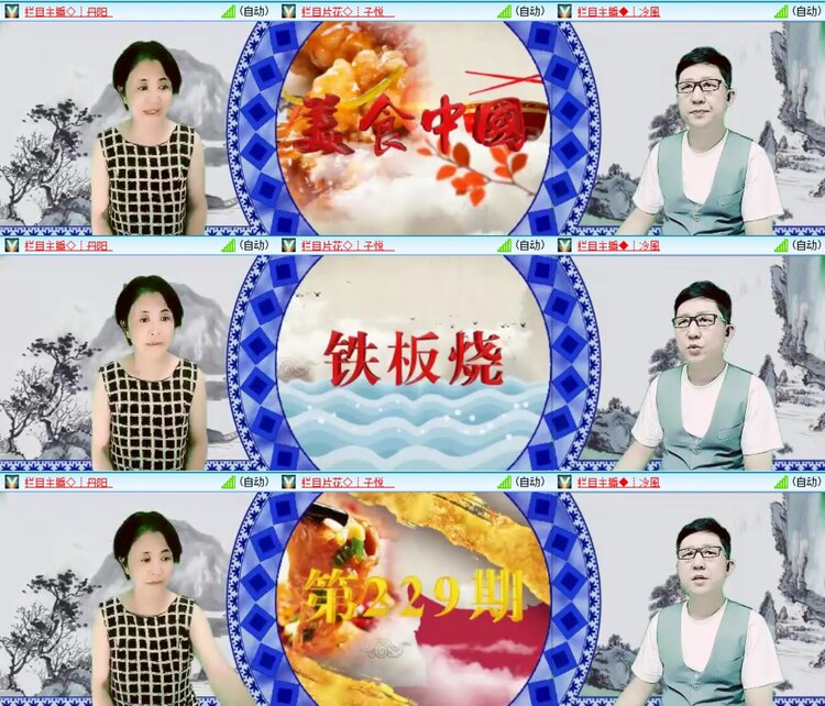 若雨🎤V娱热点