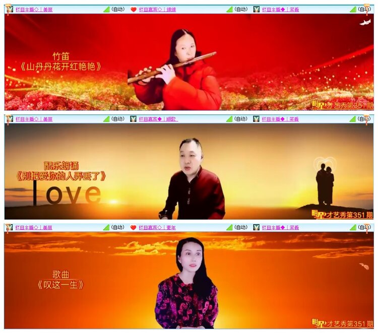 小朵🎤V娱热点