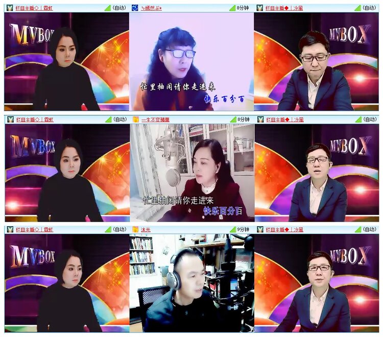 墨馨儿🎤V娱热点