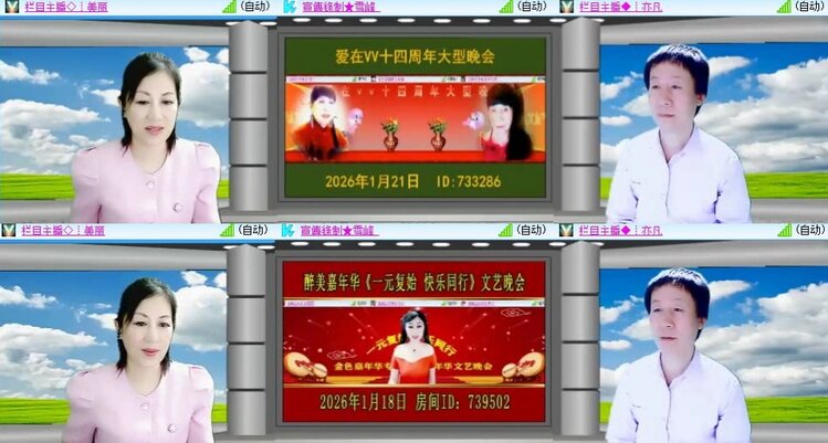 静一静🎤V娱热点