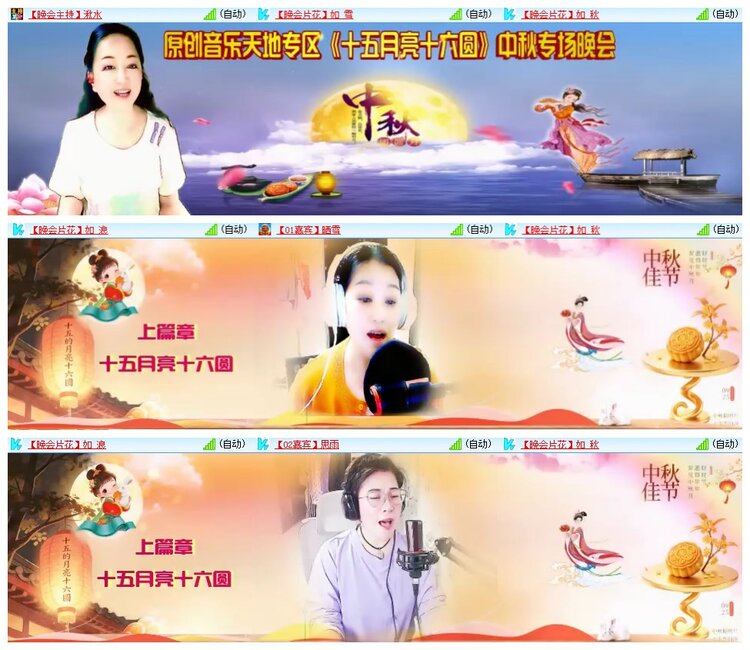 九小九324🎤V娱热点