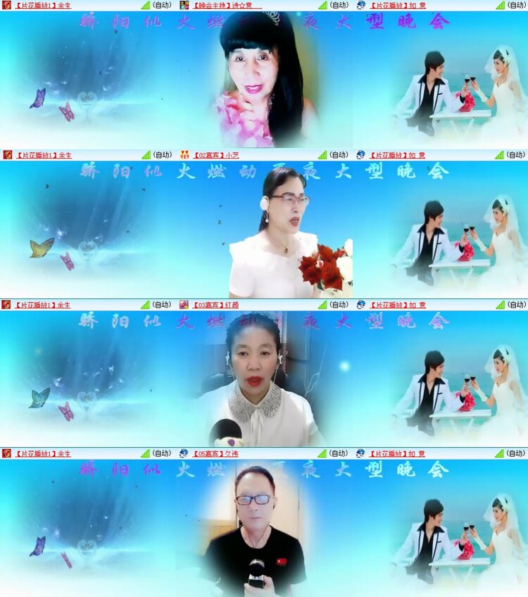 若雨🎤V娱热点