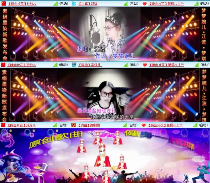航航🎤V娱热点