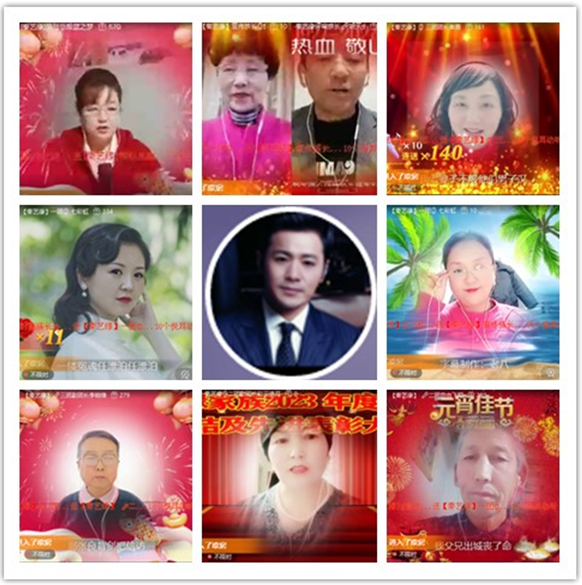 墨馨儿🎤V娱热点