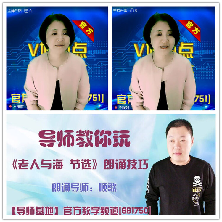 雪儿🎤V娱热点