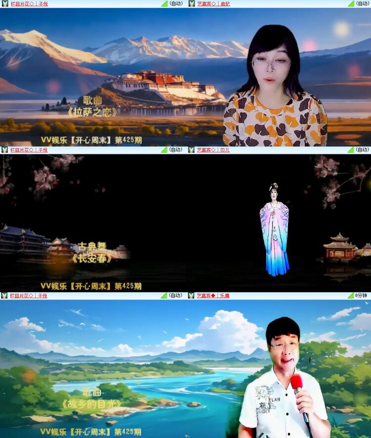 云中云🎤V娱热点